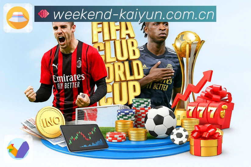 开云 体育赛事与数据服务平台