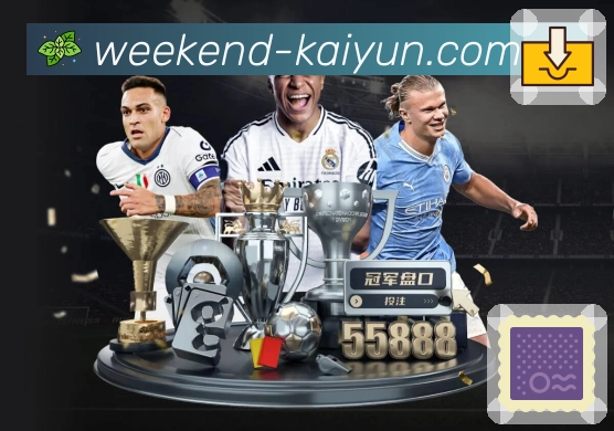 赛事直播入口与赛程