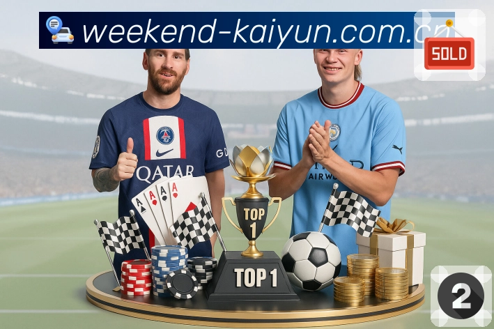 电竞赛程直播专区